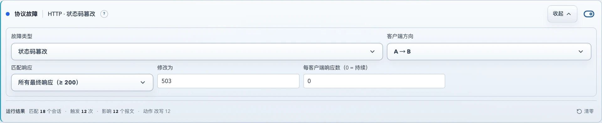 ChaosBridge HTTP fault interface configured to return status code 503